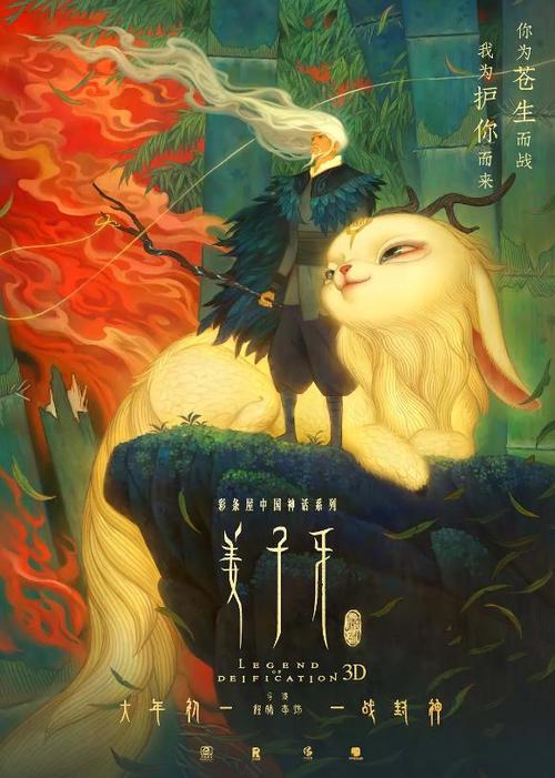 继承公证书样本资料